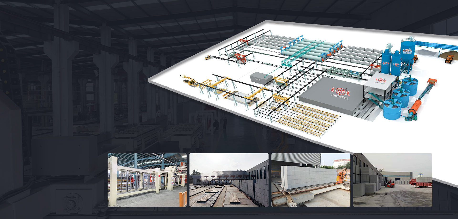 AAC production line delivers stable output of lightweight building blocks